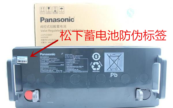 松下LC-P系列蓄電池