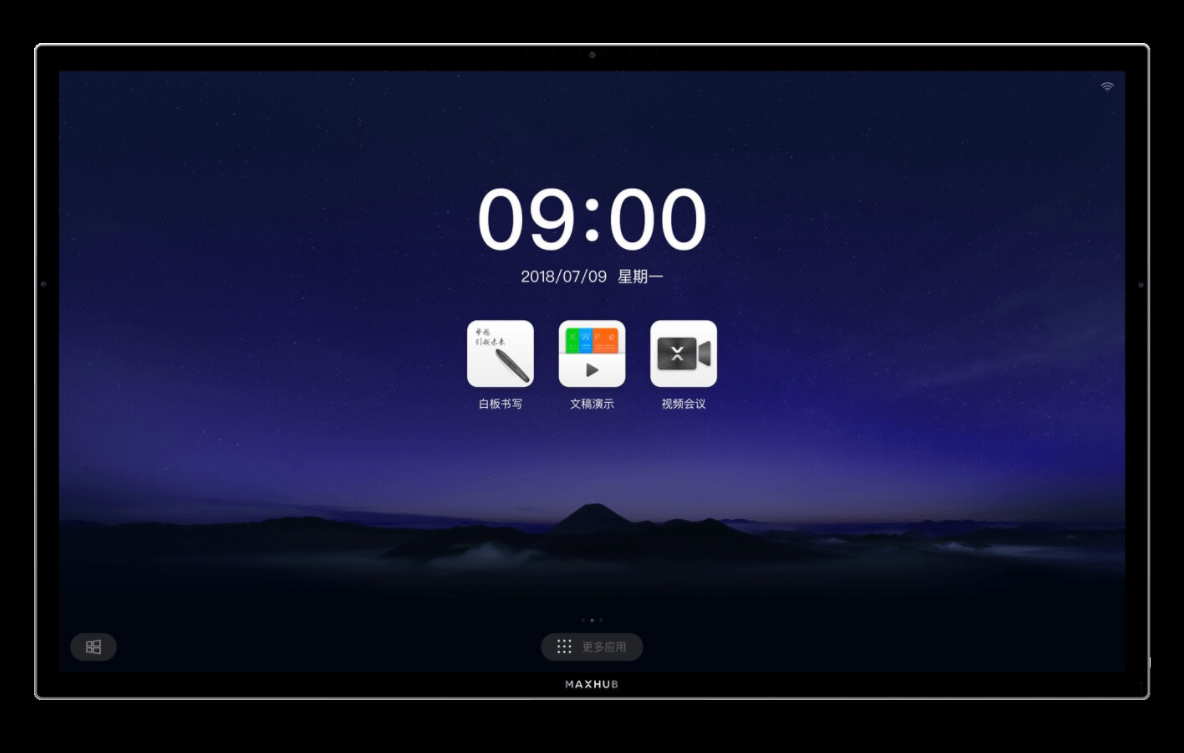 MAXHUB X3 新銳版